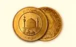  قیمت سکه و قیمت طلا امروز جمعه ۴ خرداد ۱۴۰۳ را در جدول زیر مشاهده کنید. 